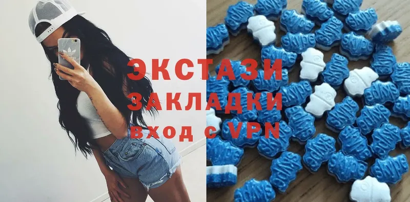 Ecstasy диски  Чебоксары 