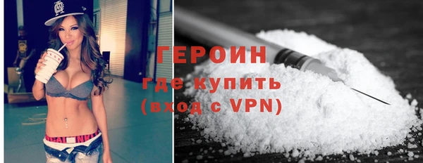 COCAINE Бородино