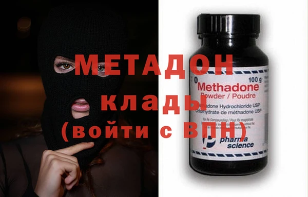 COCAINE Бородино