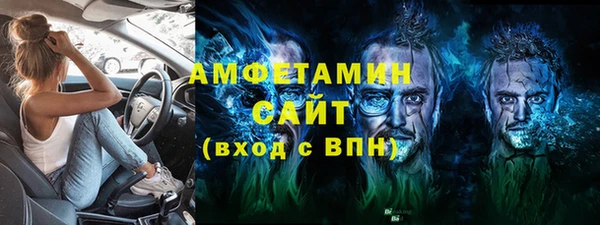 таблы Бронницы