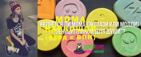 таблы Бронницы